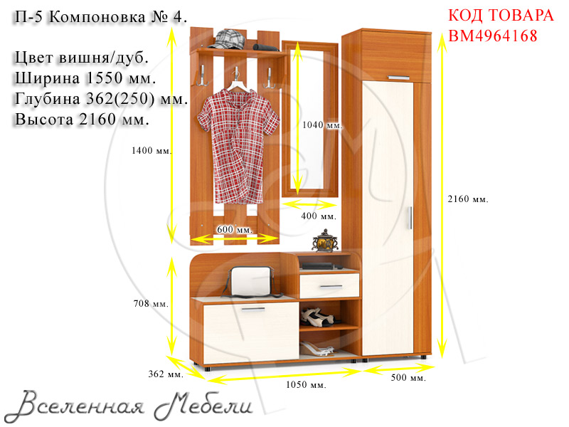 Мебельный Двор Интернет Магазин
