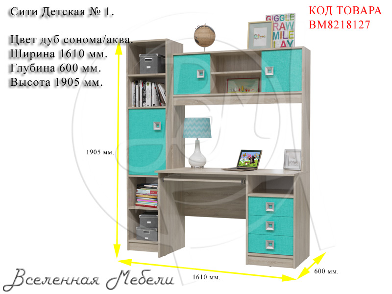 Детство Сити Интернет Магазин