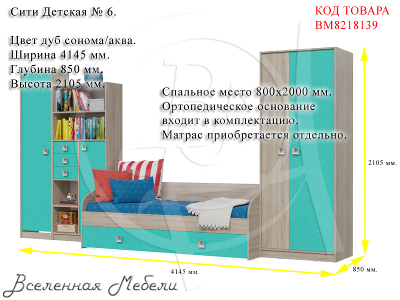 Детство Сити Интернет Магазин