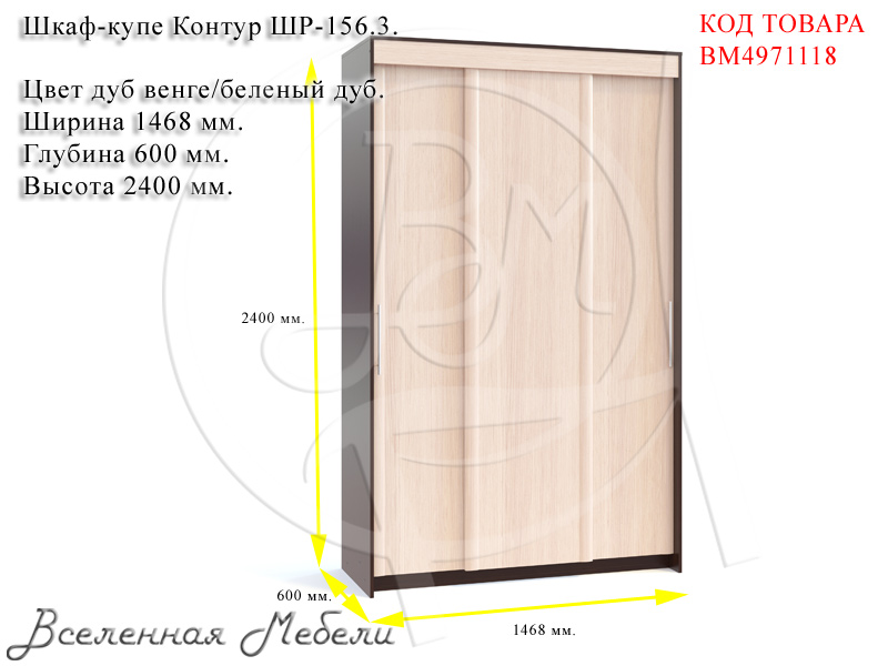 Дуб Беленый Цвет Мебели Фото