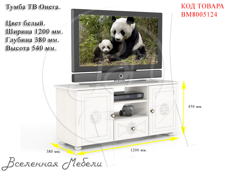 Мебельный Двор Интернет Магазин