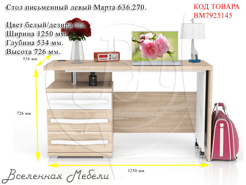 Моя Любимая Мебель Интернет Магазин