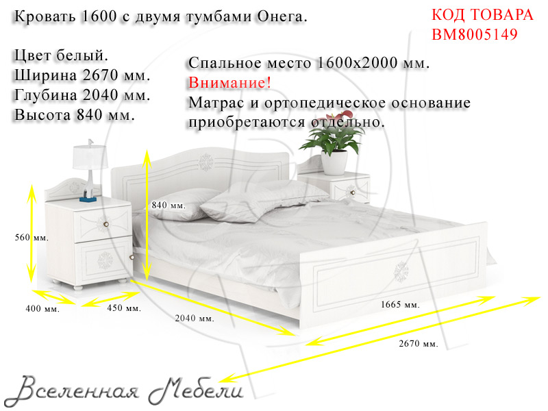 Мебельный Двор Интернет Магазин