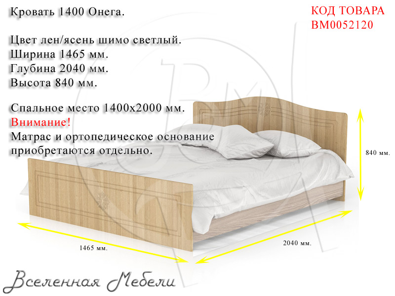 Мебельный Магазин Ясень В Волхове Каталог Товаров