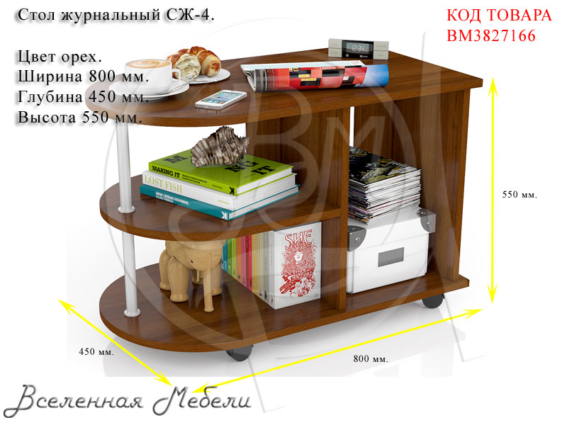 Мебельный Двор Интернет Магазин