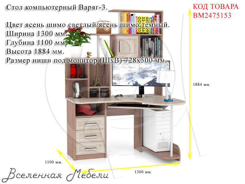 Meb Home Мебельный Магазин