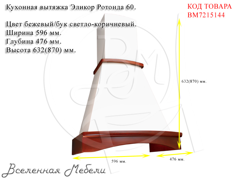 Эликор Калуга Официальный Сайт Интернет Магазин
