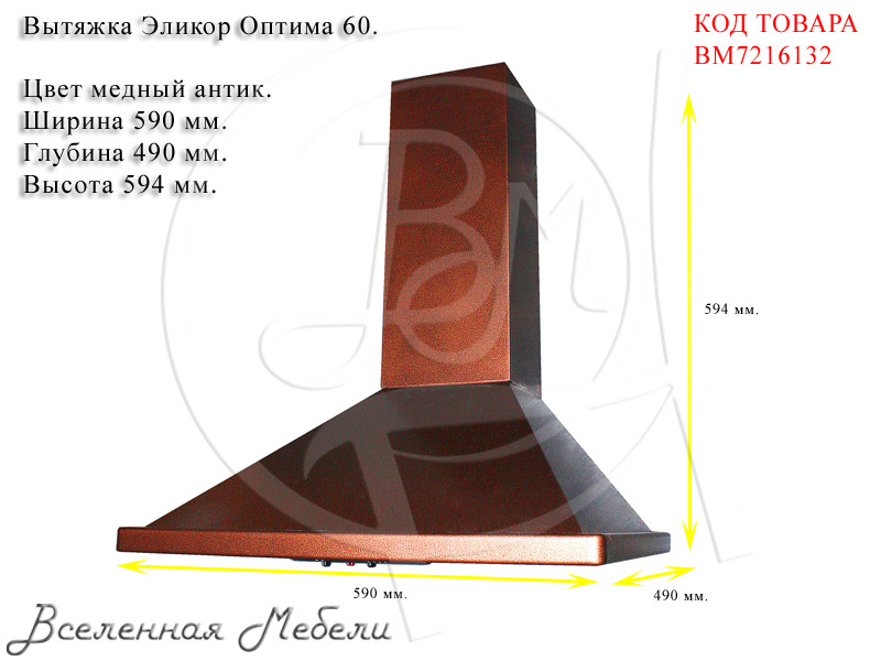 Эликор Калуга Официальный Сайт Интернет Магазин
