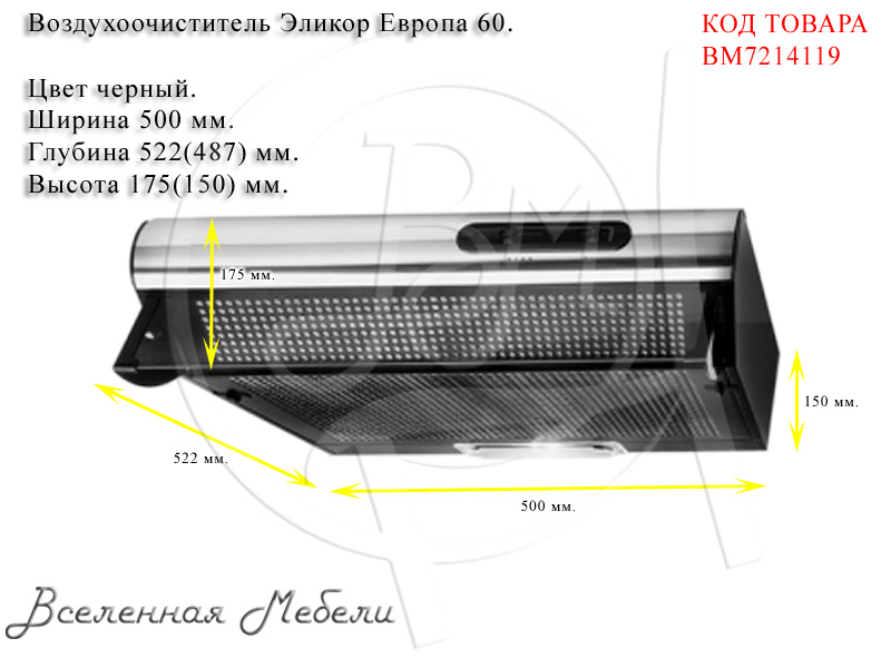Эликор Калуга Официальный Сайт Интернет Магазин