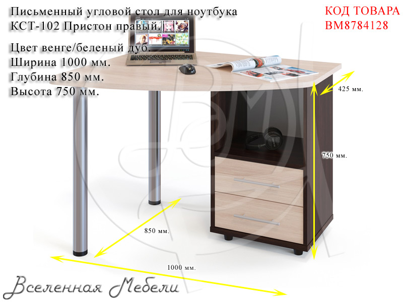 Кст Бу Интернет Магазин