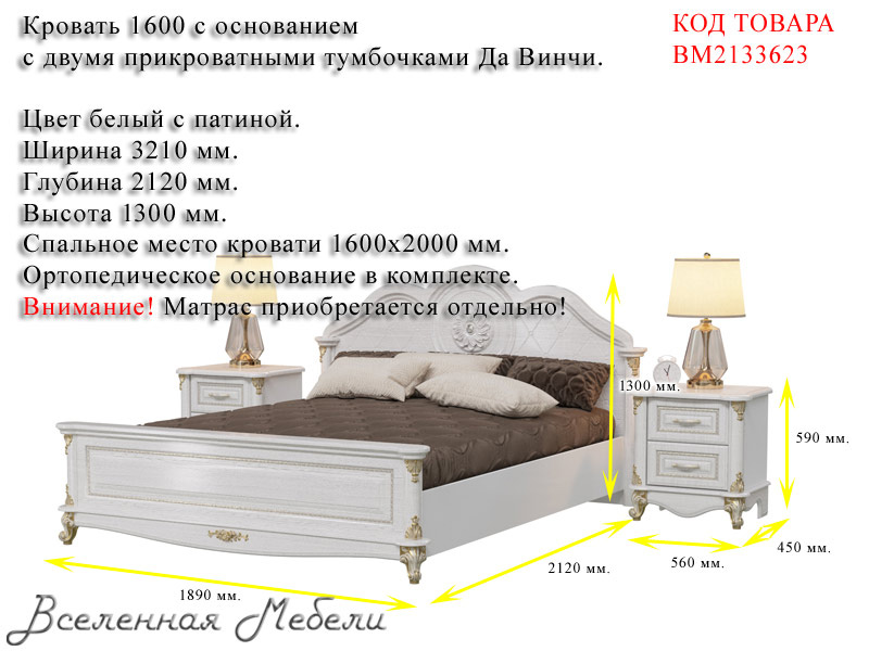 Кровать версаль 5 сборка в картинках