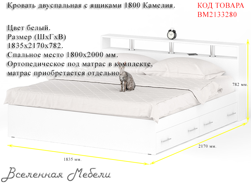 Большая Кровать Фото